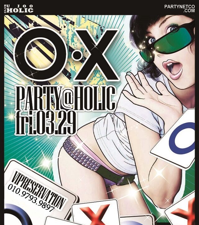 O.X  Holic